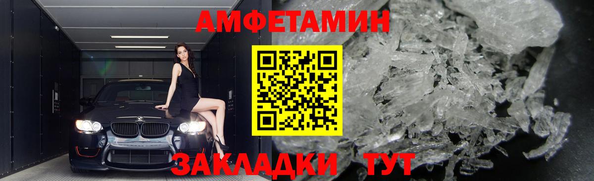 АМФ VHQ Избербаш