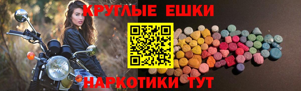 Экстази  Вход с VPN  Избербаш  ЭКСТАЗИ mix  OMG tor  Экстази бентли 
