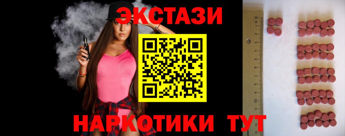 Ecstasy VHQ Избербаш