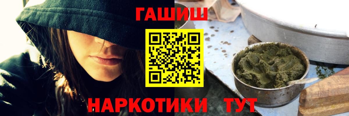 ГАШ гарик Избербаш