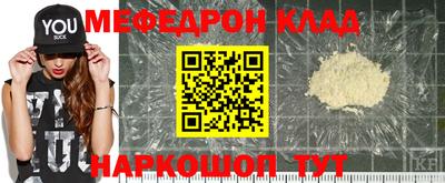 метамфетамин Кингисепп