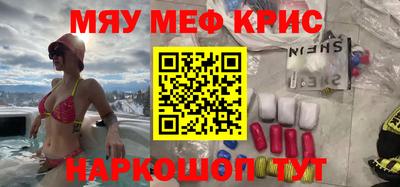 метамфетамин Кингисепп