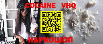 гидра Кинель