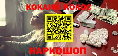 метамфетамин Кингисепп