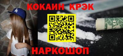 метамфетамин Кингисепп