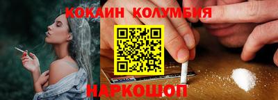 метамфетамин Кингисепп