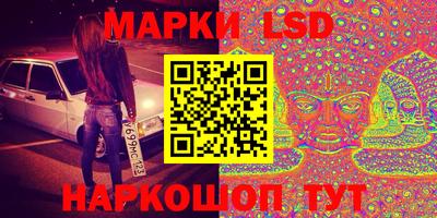 гидра Кинель