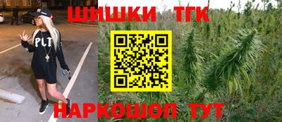 гидра Кинель