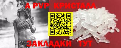 гидра Кинель