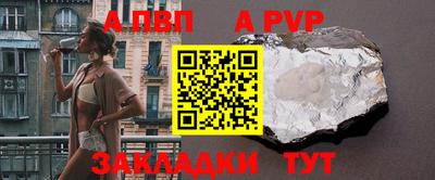 гидра Кинель