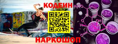 гидра Кинель