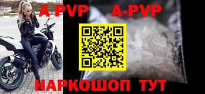 гидра Кинель