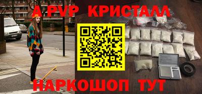 гидра Кинель