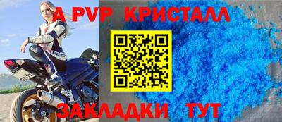 метамфетамин Кингисепп