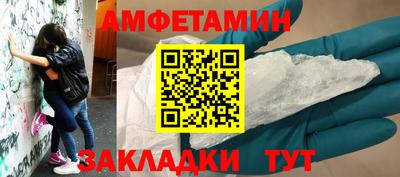 метамфетамин Кингисепп