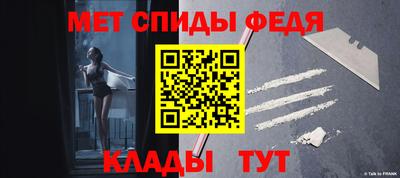 гидра Кинель