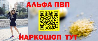 гидра Кинель