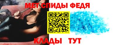 метамфетамин Кингисепп
