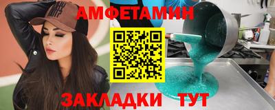 метамфетамин Кингисепп