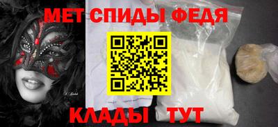 гидра Кинель