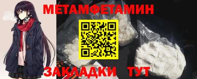 гидра Кинель