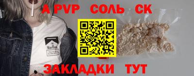 метамфетамин Кингисепп