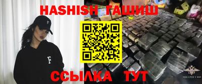 метамфетамин Кингисепп