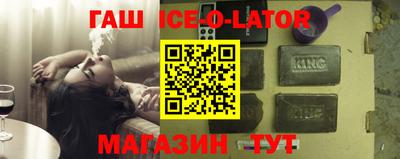 метамфетамин Кингисепп