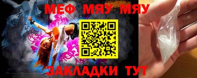 метамфетамин Кингисепп
