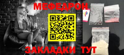 гидра Кинель