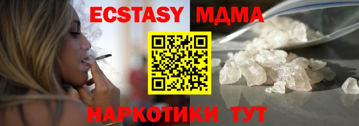 МДМА молли Избербаш