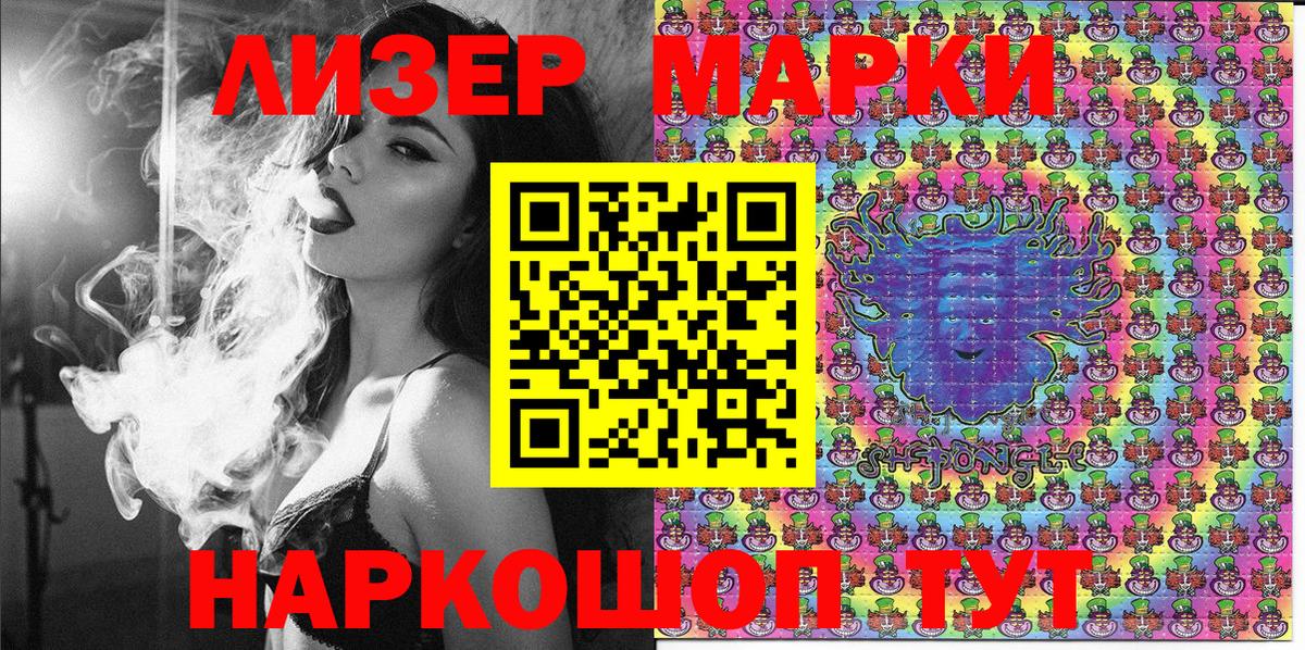 Избербаш  Наркотические марки 1,8мг  Марки 25I-NBOMe  Наркотические марки 1,8мг  Вход с VPN 