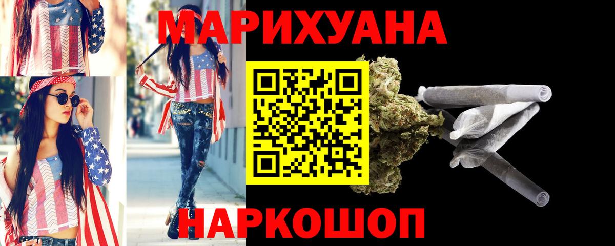 Бошки Шишки сатива  Канабис OG Kush  Каннабис THC 21%  Вход с VPN  Избербаш 